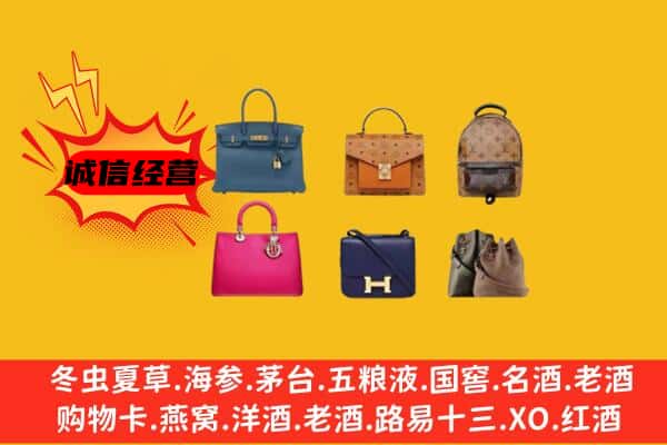 上饶信州区回收名包